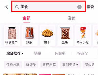 ��ʳ����ʵ���淨������Ҳ��ѧ��5427 ����:��Ե��Դ�� ����ID:97636 