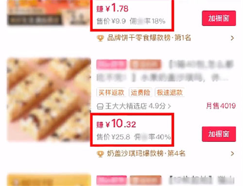 ��ʳ����ʵ���淨������Ҳ��ѧ��9623 ����:��Ե��Դ�� ����ID:97636 