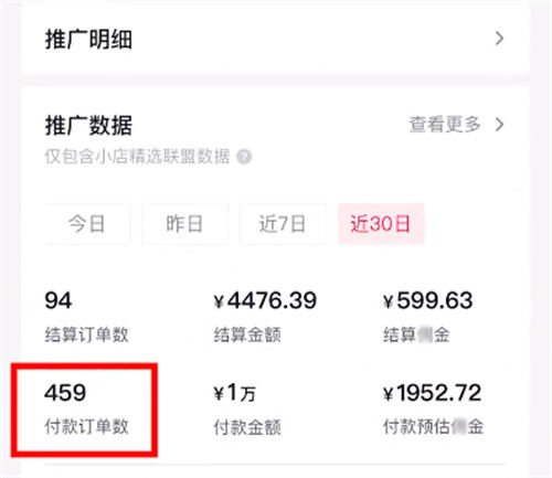 ��ʳ����ʵ���淨������Ҳ��ѧ��2416 ����:��Ե��Դ�� ����ID:97636 