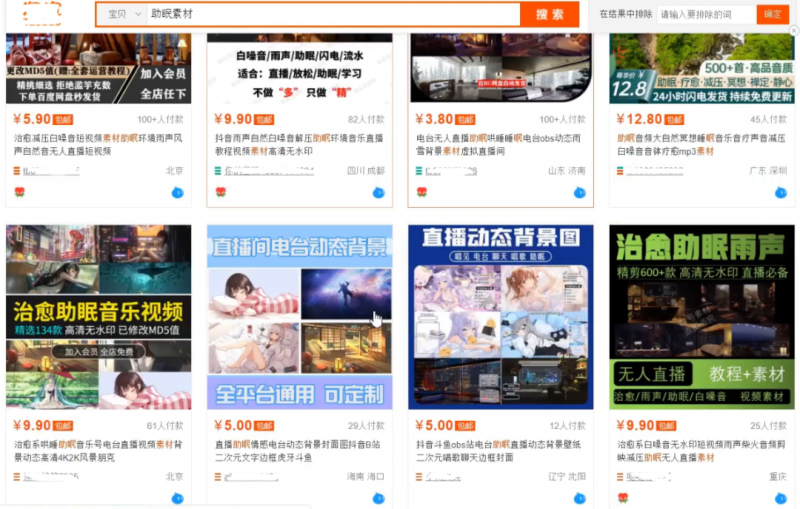 ����������������˼·��������׬Ǯ��Ŀ�淨3974 ����:��Ե��Դ�� ����ID:97637 