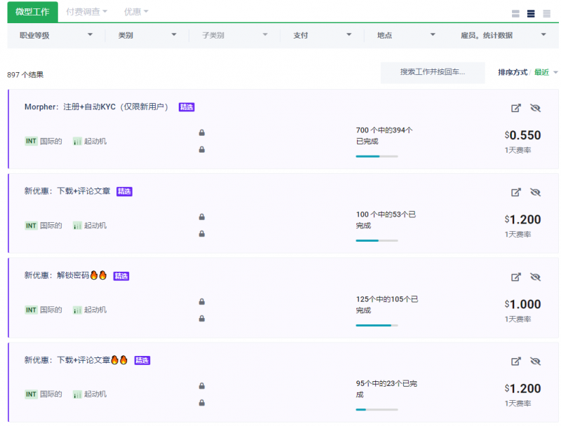 ����ְҵ�߹�������ƽ̨������⣬������ͽ�ߣ�ÿ���׬����100+��4725 ����:��Ե��Դ�� ����ID:97673 