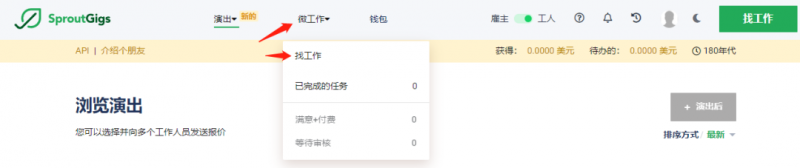 ����ְҵ�߹�������ƽ̨������⣬������ͽ�ߣ�ÿ���׬����100+��7963 ����:��Ե��Դ�� ����ID:97673 