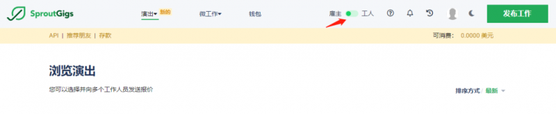 ����ְҵ�߹�������ƽ̨������⣬������ͽ�ߣ�ÿ���׬����100+��9967 ����:��Ե��Դ�� ����ID:97673 