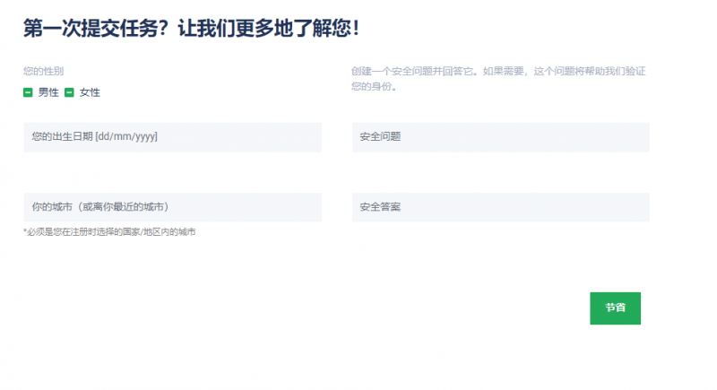 ����ְҵ�߹�������ƽ̨������⣬������ͽ�ߣ�ÿ���׬����100+��5593 ����:��Ե��Դ�� ����ID:97673 