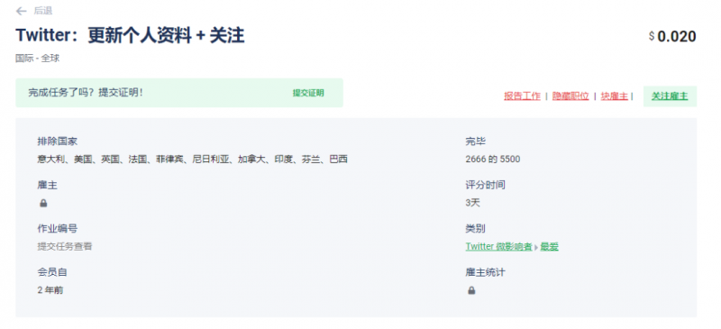 ����ְҵ�߹�������ƽ̨������⣬������ͽ�ߣ�ÿ���׬����100+��6620 ����:��Ե��Դ�� ����ID:97673 