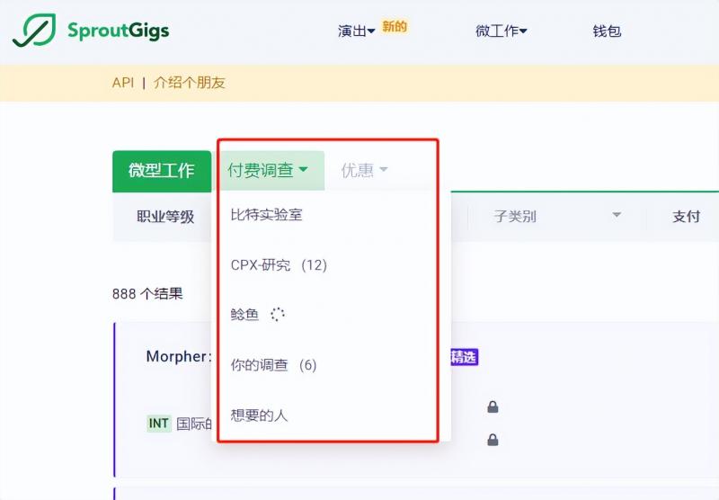 ����ְҵ�߹�������ƽ̨������⣬������ͽ�ߣ�ÿ���׬����100+��7856 ����:��Ե��Դ�� ����ID:97673 