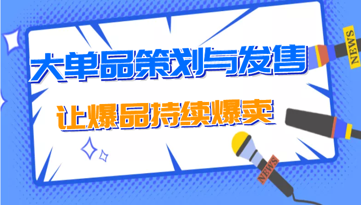 ��Ʒ�߻��뷢�ۣ��ع����徺����λ�߻����ñ�Ʒ��������5048 ����:��Ե��ҵ�� ����ID:97758 