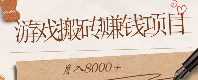 ��ϸsteam��Ϸ��ש׬Ǯ��Ŀ����ķ���̳̣�����8000��������Ƶ�̡̳�1890 ����:��Ե��Դ�� ����ID:97770 