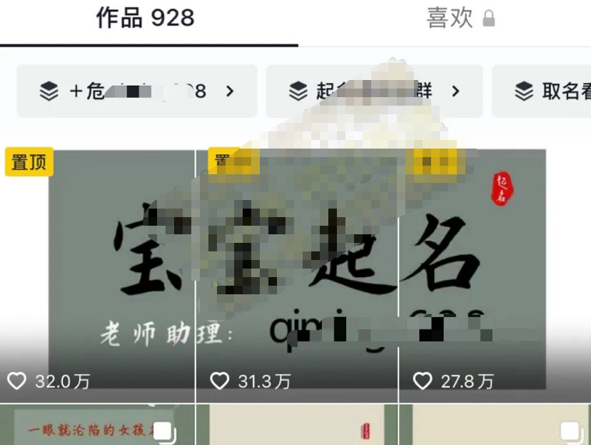 ���ض���������Ů˽��д�桹��Ŀ��׬ɫ���ǵ�Ǯ��6822 ����:��Ե��Դ�� ����ID:97792 