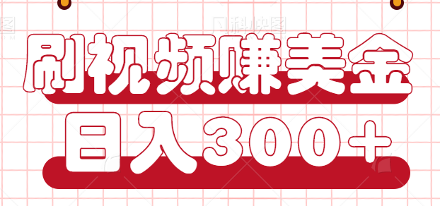 ˢƵ׬𣬲޹ңַ㣬С׿ɲ300+Ƶ̡̳709 :ԵԴ ID:97839 