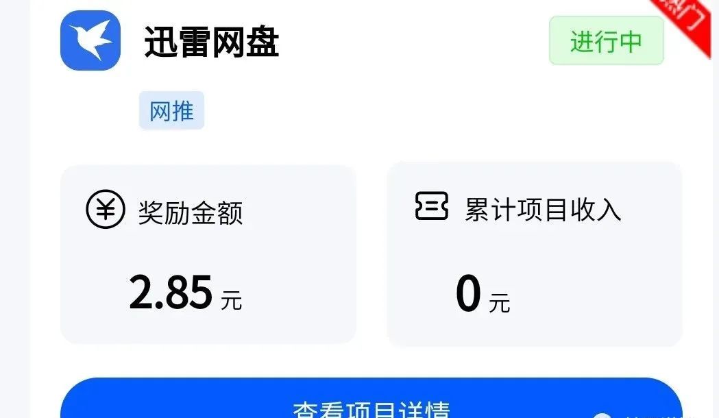 Ϣ׬ǮҲ׬100-200+ƹһ3Ԫ6781 :ԵԴ ID:97903 
