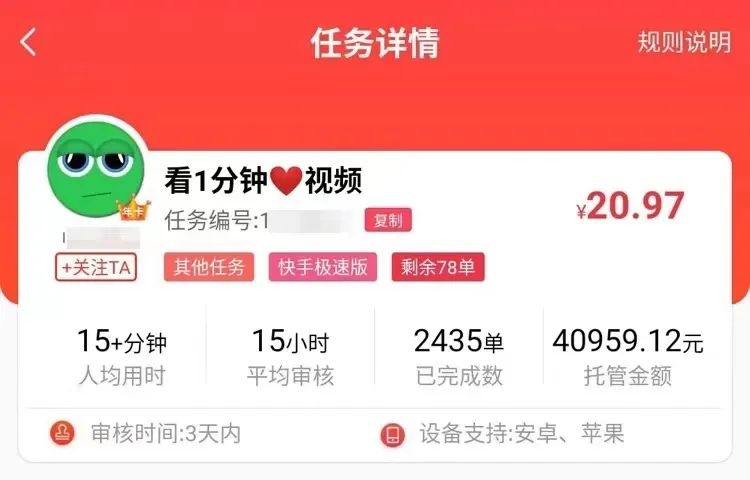 APP������Ŀ������ʽ���������˼�Ȼͨ���ⷽ������60000+5796 ����:��Ե��Դ�� ����ID:97940 