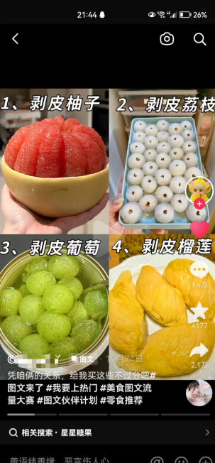 ���ż����������1�򣬶���Ƶͼ���˺��淨��ѡ�⡢���������֣�8638 ����:��Ե��Դ�� ����ID:97988 