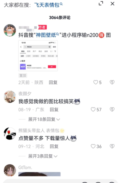 ���ż����������1�򣬶���Ƶͼ���˺��淨��ѡ�⡢���������֣�394 ����:��Ե��Դ�� ����ID:97988 