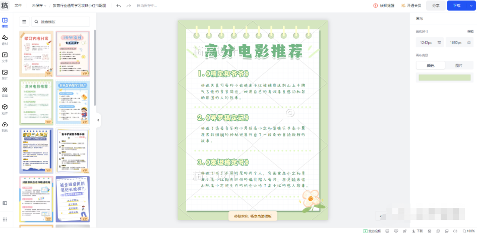 ���ż����������1�򣬶���Ƶͼ���˺��淨��ѡ�⡢���������֣�570 ����:��Ե��Դ�� ����ID:97988 