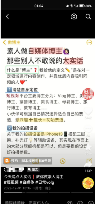 ���ż����������1�򣬶���Ƶͼ���˺��淨��ѡ�⡢���������֣�4742 ����:��Ե��Դ�� ����ID:97988 