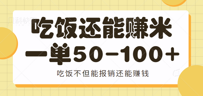 �Է������ܱ�������׬�ף�����̽����Ŀ��������һ��50-100+����Ƶ�̡̳�821 ����:��Ե��Դ�� ����ID:98041 