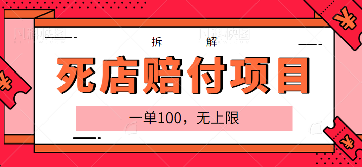 ����ֻ��˵�ĳ�������⸶��Ŀ��⣬һ��100�������ޣ����˿�����Ŀ�շѼ�����ǧ��453 ����:��Ե��Դ�� ����ID:98066 