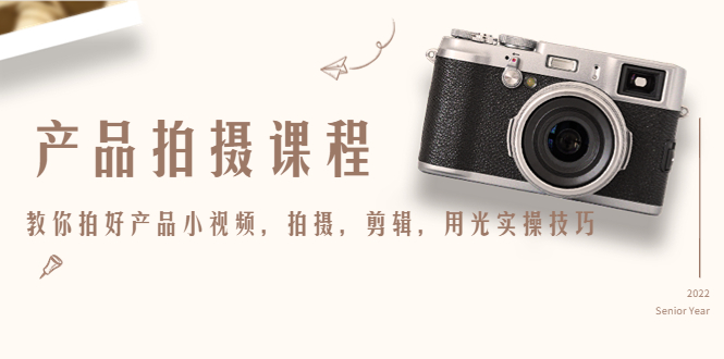 ��Ʒ����γ̣������ĺò�ƷС��Ƶ�����㣬�������ù�ʵ�ټ���3680 ����:��Ե��ҵ�� ����ID:98124 