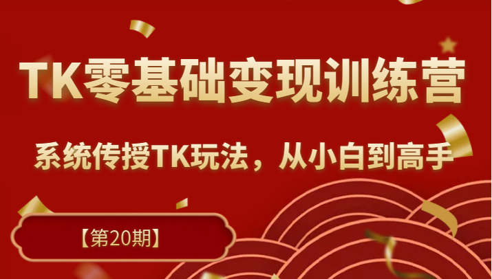 TKѵӪ20ڡ2023棬ϵͳTK淨С׵690 :Եҵ ID:98148 