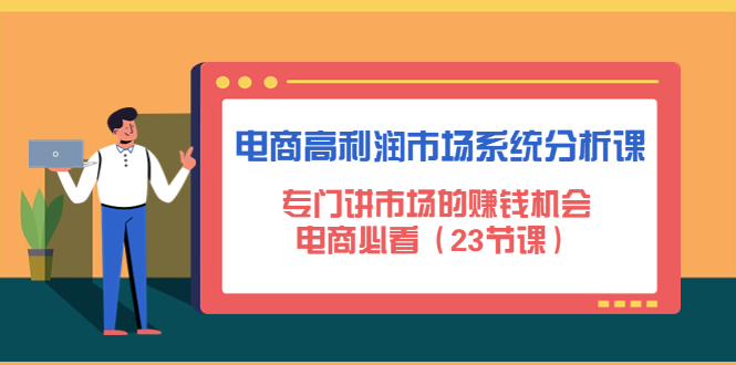 ̸гϵͳΣרŽг׬Ǯᣬ̱ؿ23ڿΣ8291 :Եҵ ID:98168 