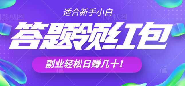 �ǳ��ʺ�����С�׵Ĵ�������յ����С��Ŀ������ҵ������׬��ʮ������Ƶ+�ĵ���8588 ����:��Ե��Դ�� ����ID:98175 