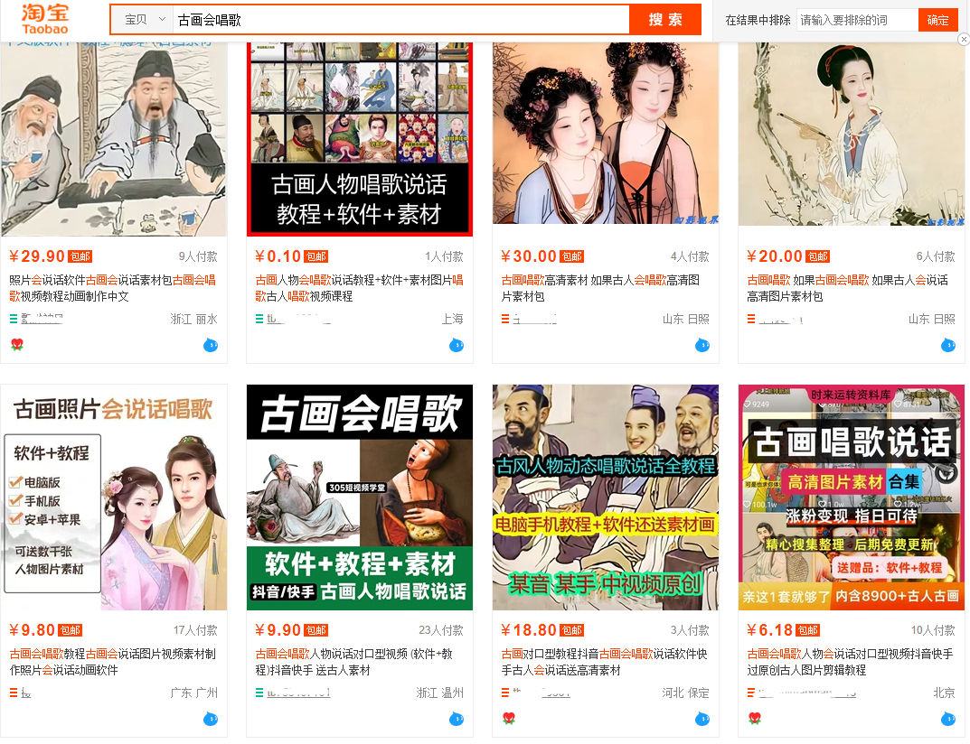 ����Ƶ�Ż�������Ŀ˼·�����������򵥣�����Ҳ�ܿ죬������ͼ���ɱ��֣�7773 ����:��Ե��Դ�� ����ID:98299 