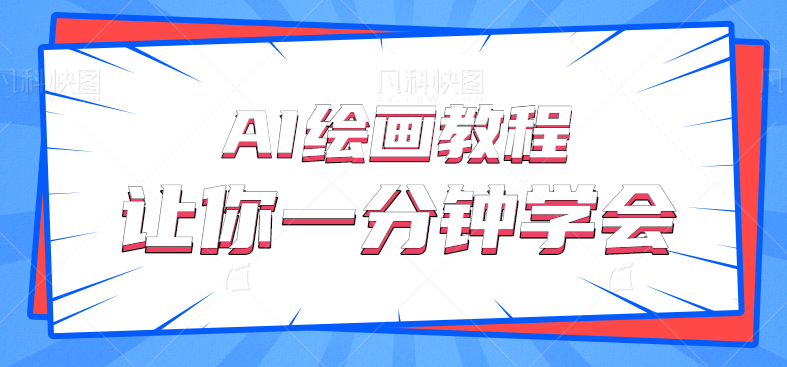 AI滭ϸְֽ̳̣㣬һѧᣡ Զ+ֻˡ1135 :ԵԴ ID:98332 