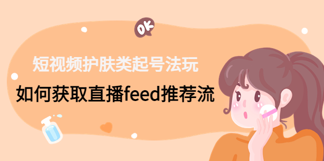 Ƶ淨λȡֱfeedƼ5324 :Եҵ ID:98360 