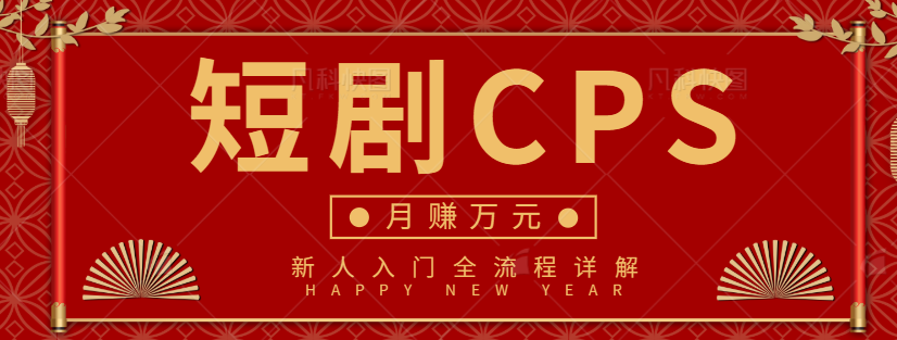 ̾CPS׬ǮĿ10һƵ5000+ԪƵ̡̳8934 :ԵԴ ID:98392 