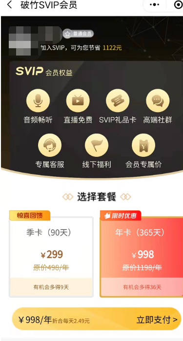 �����׷���ֵ8k�����������Ŀ��ļ�ip����������С����ϵͳԴ��(Դ��+�̳�)4803 ����:��Ե��ҵ�� ����ID:98402 