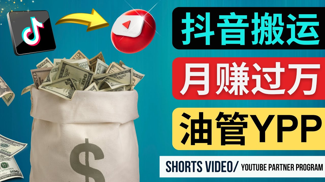 ʹȷķ˶ƵYouTube Shorts׬2155 :Եҵ ID:98416 