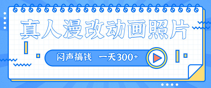 ĶƬϸ̳̣ƬĿǮһ300++̡̳9855 :ԵԴ ID:98497 