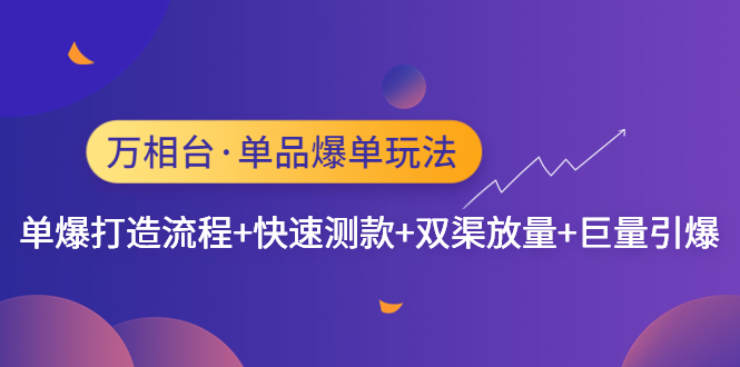 ̨Ʒ淨+ٲ+˫+342 :Եҵ ID:98530 