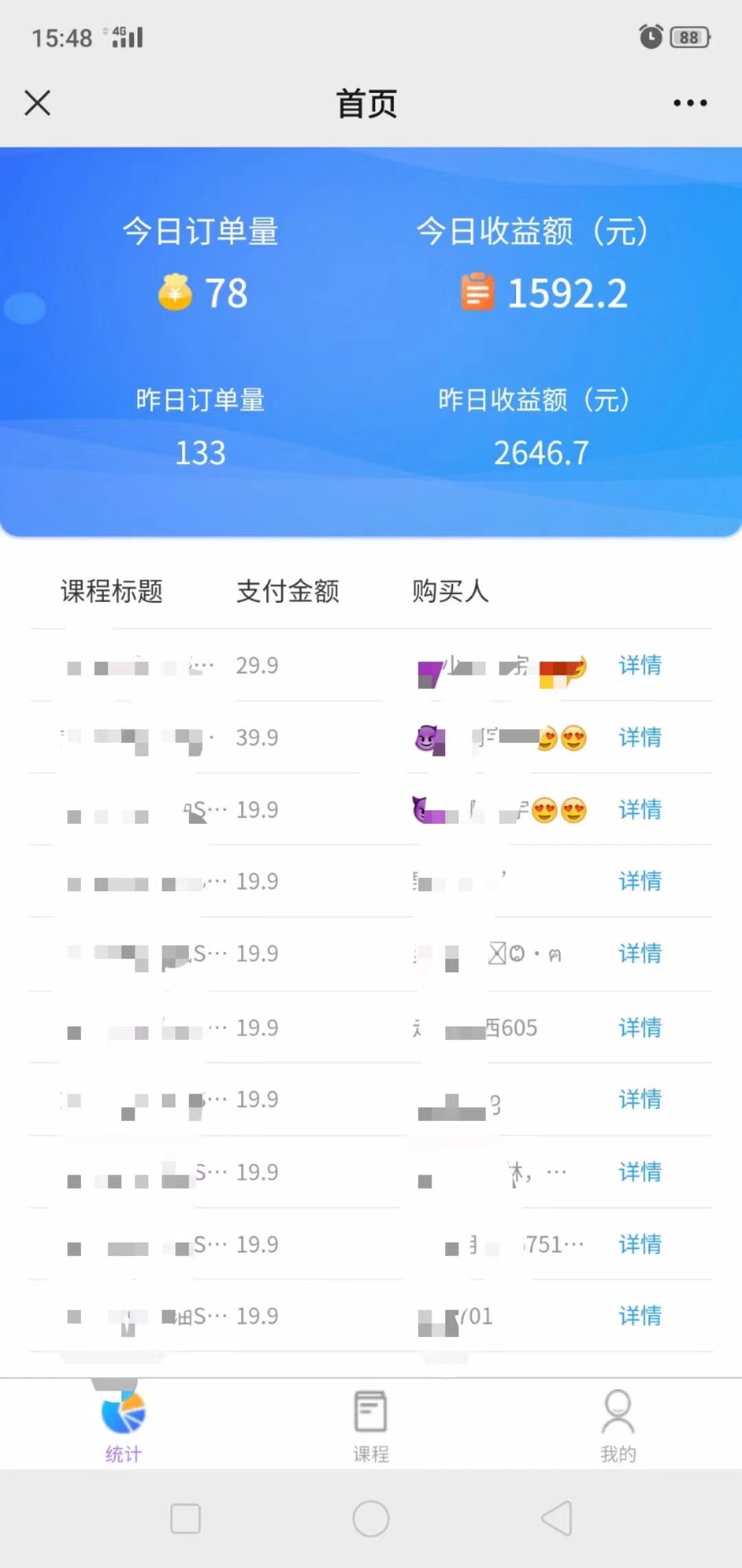 0-1�����˽��з۱�������ģʽ��4.0�߽��淨��ֱ���ҿΣ������淨8672 ����:��Ե��ҵ�� ����ID:98571 