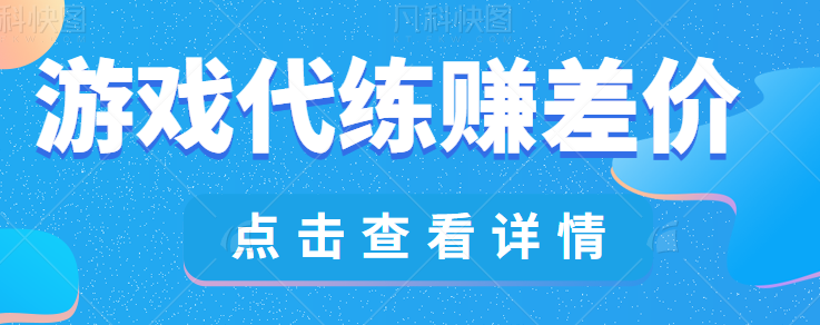 ��Ϸ����׬�����Ŀ���ʺ�����С�ײ���������򣬷ǳ��򵥡���Ƶ�̡̳�5168 ����:��Ե��Դ�� ����ID:98705 