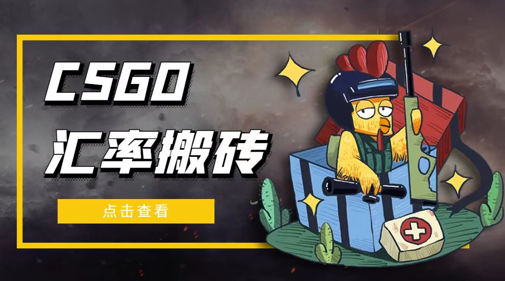 9800CSGOʰשĿһ׬ǧѡƷ+ϸ̡̳425 :Եҵ ID:98712 