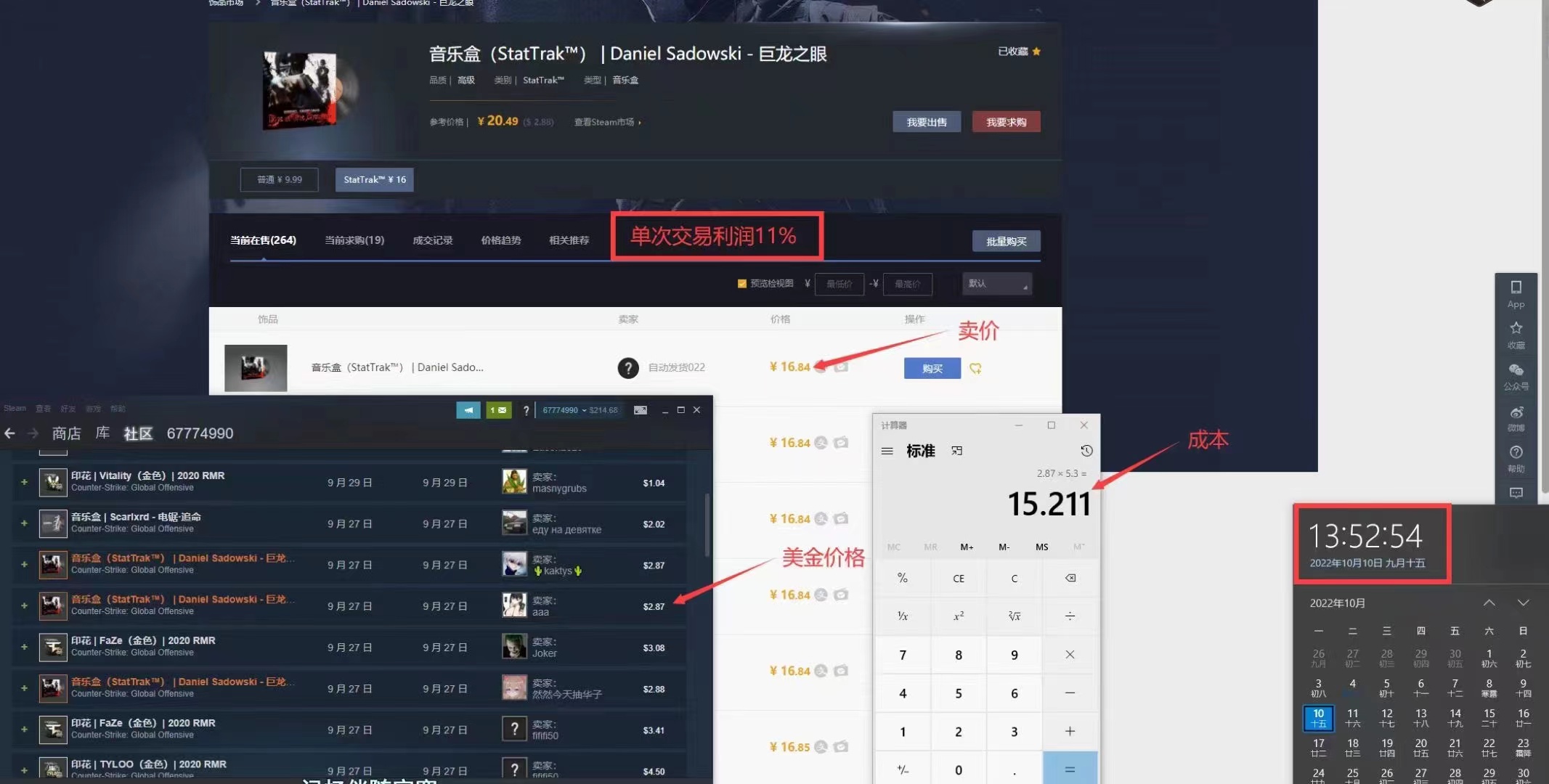 9800CSGOʰשĿһ׬ǧѡƷ+ϸ̡̳8946 :Եҵ ID:98712 