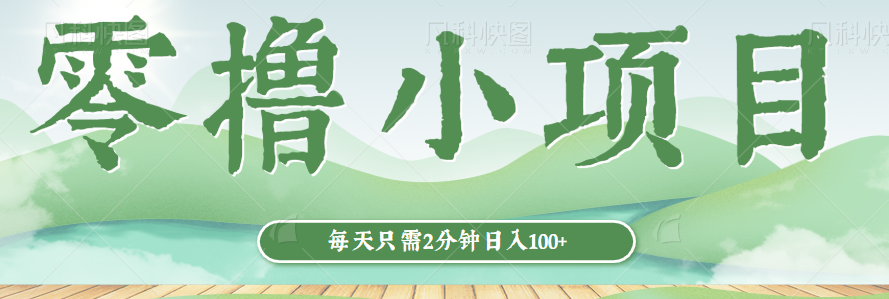 ��ߣС��Ŀ�������ż���ÿ��ֻ��2��������100+�����ڿ�������Ƶ�̡̳�6227 ����:��Ե��Դ�� ����ID:98737 