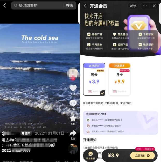 ͼƬ����С��ҵ˼·���򵥲�������300+��ʵ��������淨��˽�������㣡6467 ����:��Ե��Դ�� ����ID:98794 