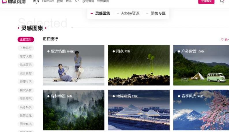 ͼƬ����С��ҵ˼·���򵥲�������300+��ʵ��������淨��˽�������㣡9540 ����:��Ե��Դ�� ����ID:98794 