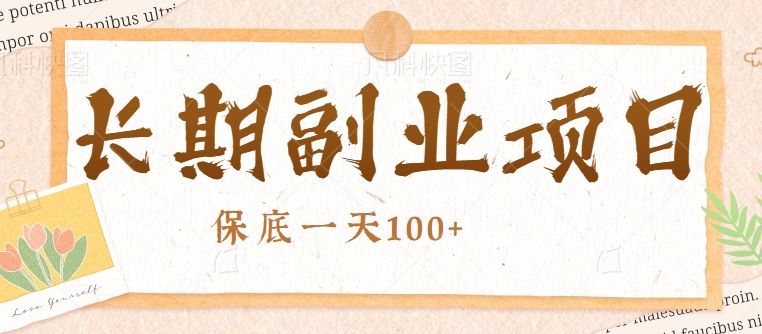 ���ڸ�ҵ��Ŀ�����ײ���������һ��100+����ķ���̳̣�����Ƶ�̡̳�5276 ����:��Ե��Դ�� ����ID:98802 