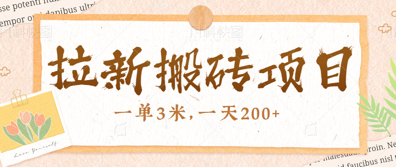 һ3ףһ200+ҲܲƹĿķ̳̣һ790 :ԵԴ ID:98847 