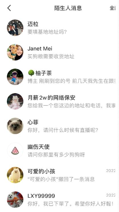 ���˹�����������Ŀ+0ߣ����3000+�İ��������Ρ���Ŀ����+������⡿9391 ����:��Ե��ҵ�� ����ID:98852 