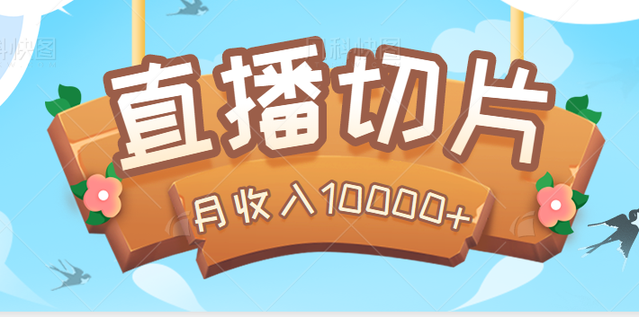 �ְ��ֽ���ѧ��ֱ����Ƭ��Ŀ�������������ʣ�ʵ��������10000+������Ƶ�̡̳�2123 ����:��Ե��Դ�� ����ID:98870 