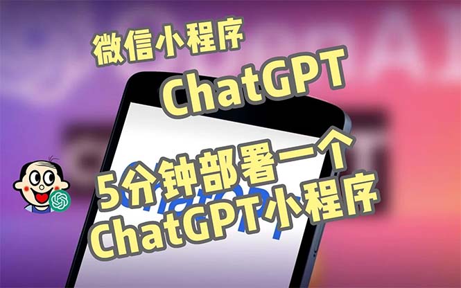 ȫ׷-CGPT3.1΢СԴ汾Դ+̡̳7207 :Եҵ ID:98874 
