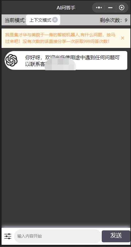 ȫ׷-CGPT3.1΢СԴ汾Դ+̡̳1665 :Եҵ ID:98874 