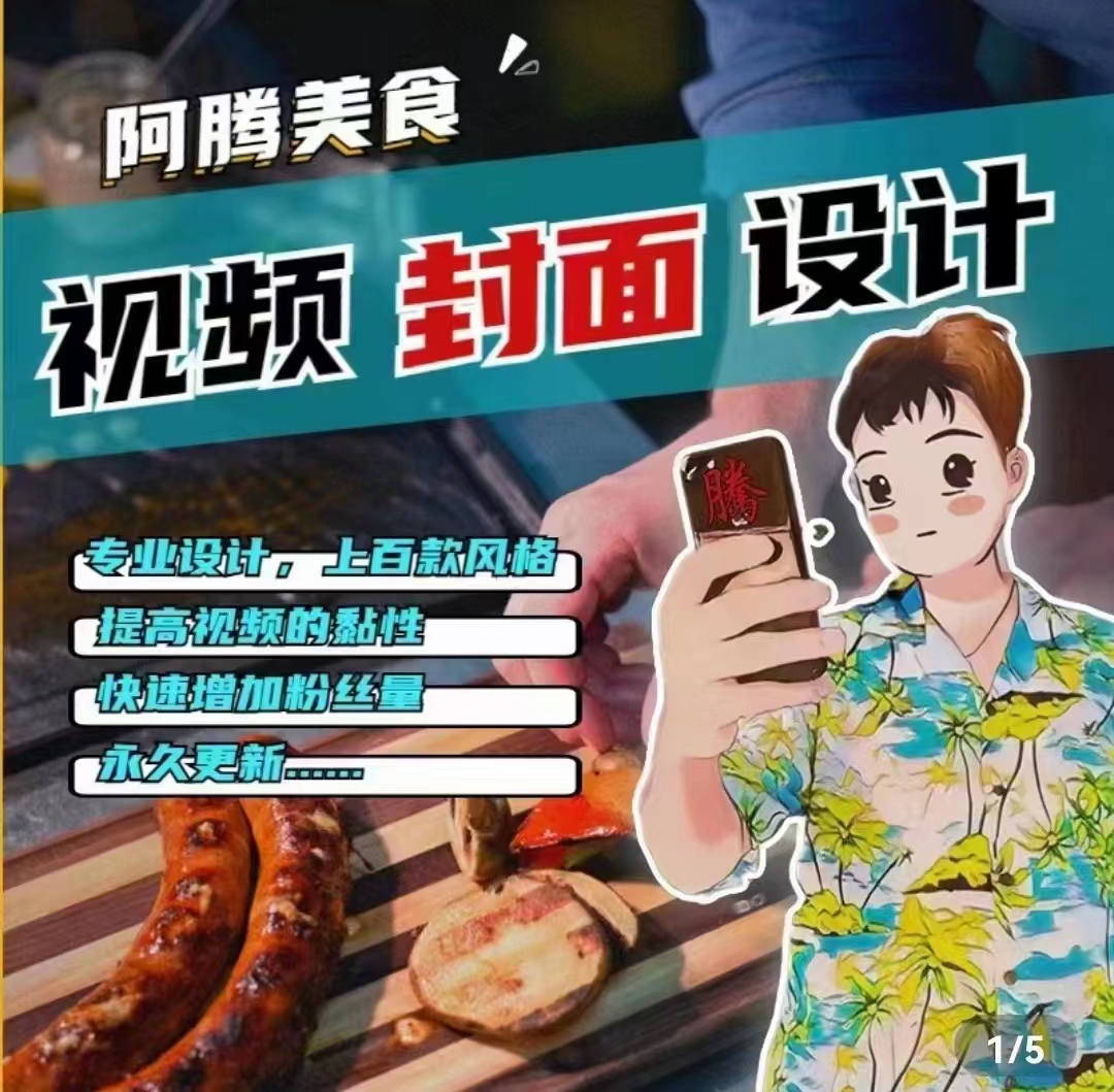 2023�����㶶����ɵķ��������γ̣�������Ķ����˺űƸ��������̳�+�زģ�508 ����:��Ե��ҵ�� ����ID:98918 