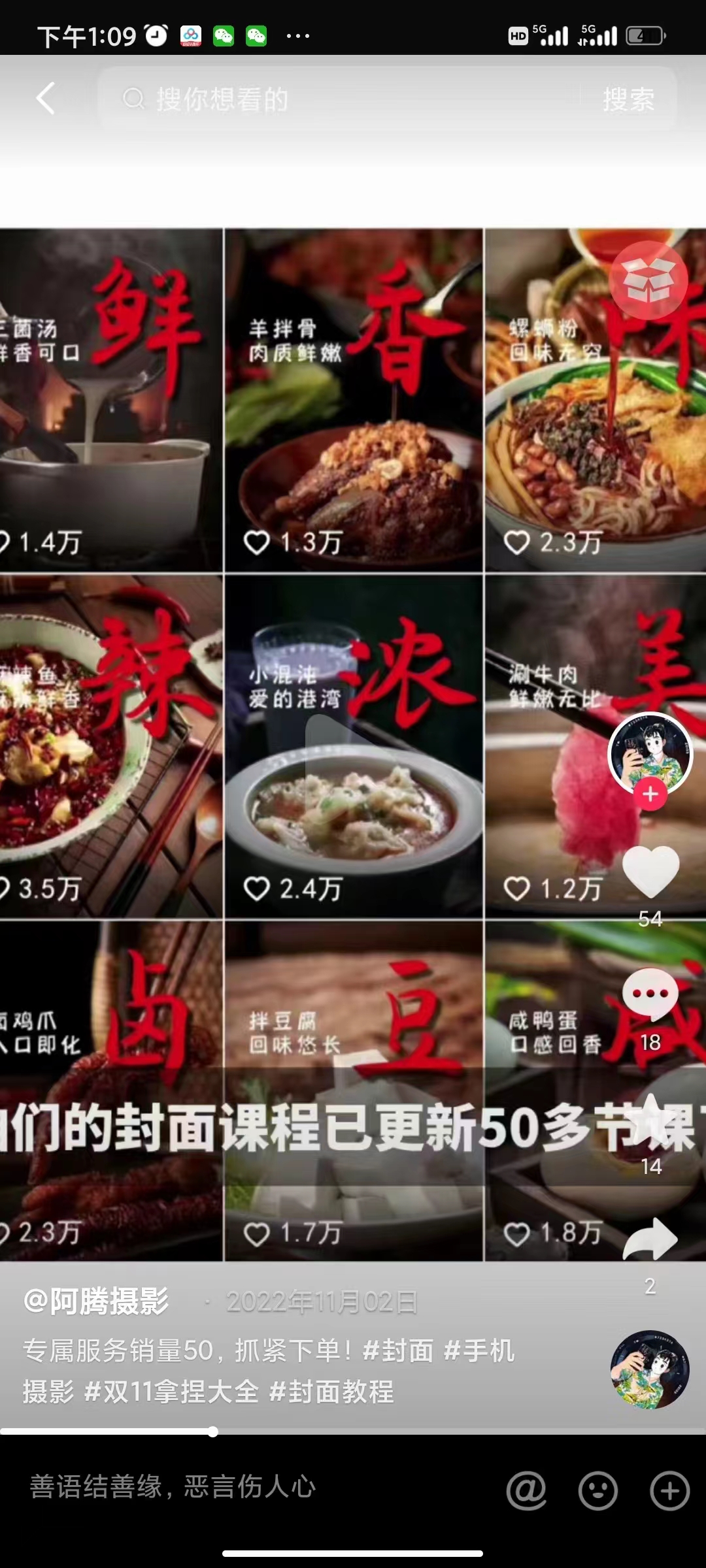 2023�����㶶����ɵķ��������γ̣�������Ķ����˺űƸ��������̳�+�زģ�9733 ����:��Ե��ҵ�� ����ID:98918 