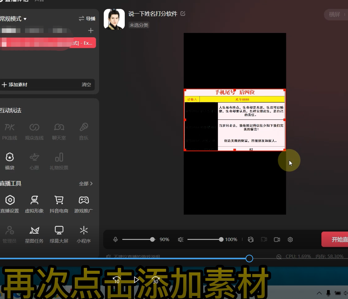 ���¶���������ֻ�β�Ų��Դ������ֱ����Ŀ ��׬����+����ֽű�+�̡̳�749 ����:��Ե��ҵ�� ����ID:99001 